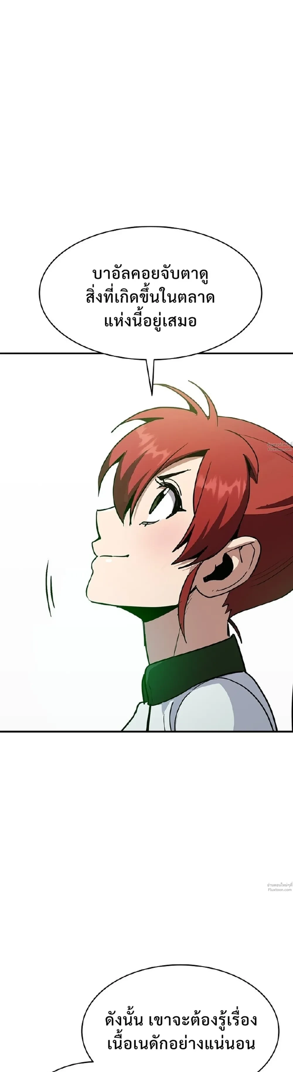 หน้าที่ 40