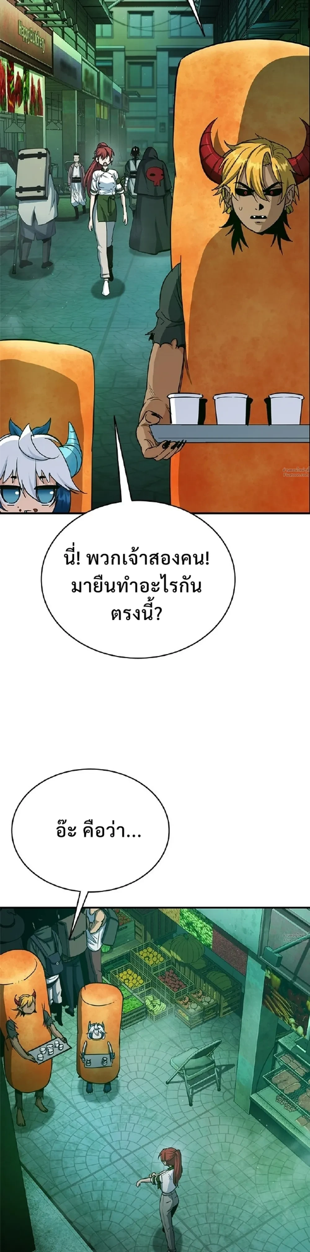 หน้าที่ 37
