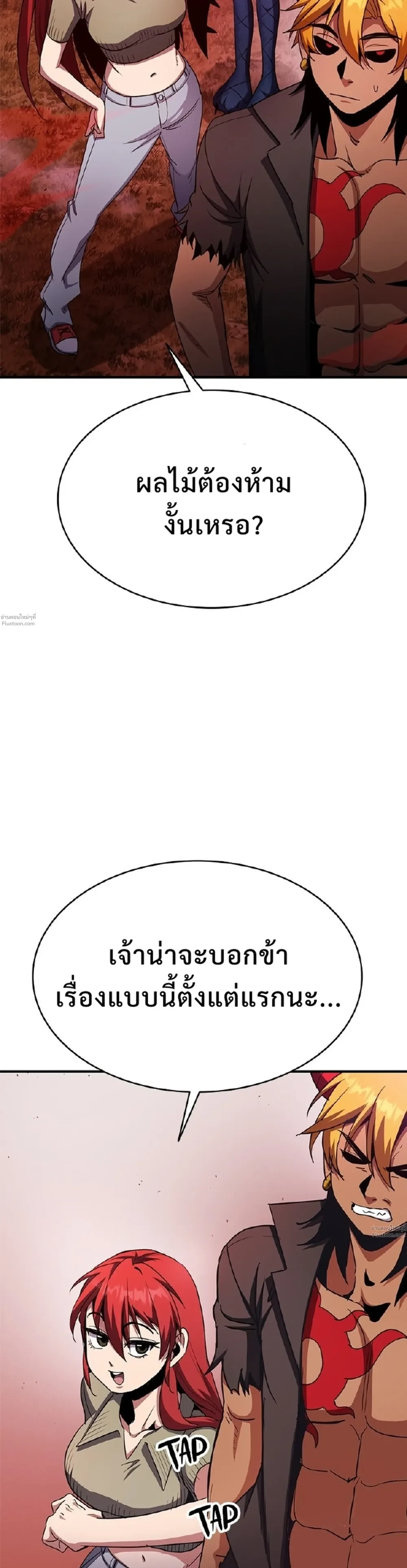 หน้าที่ 34