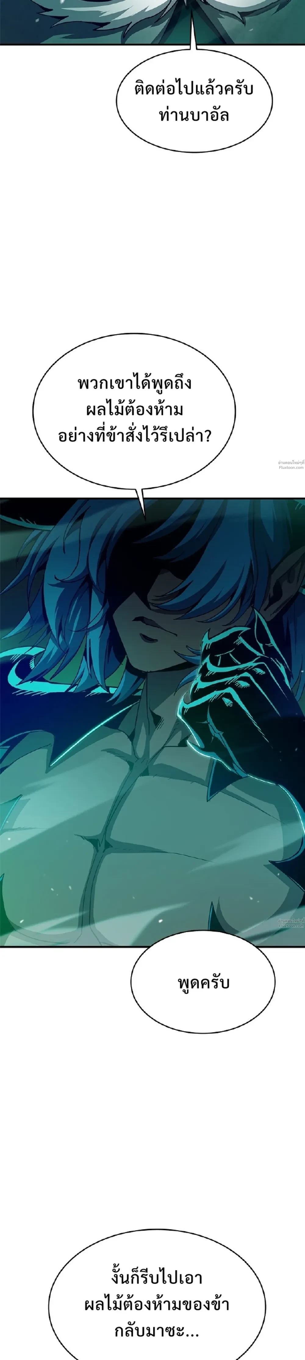 หน้าที่ 49