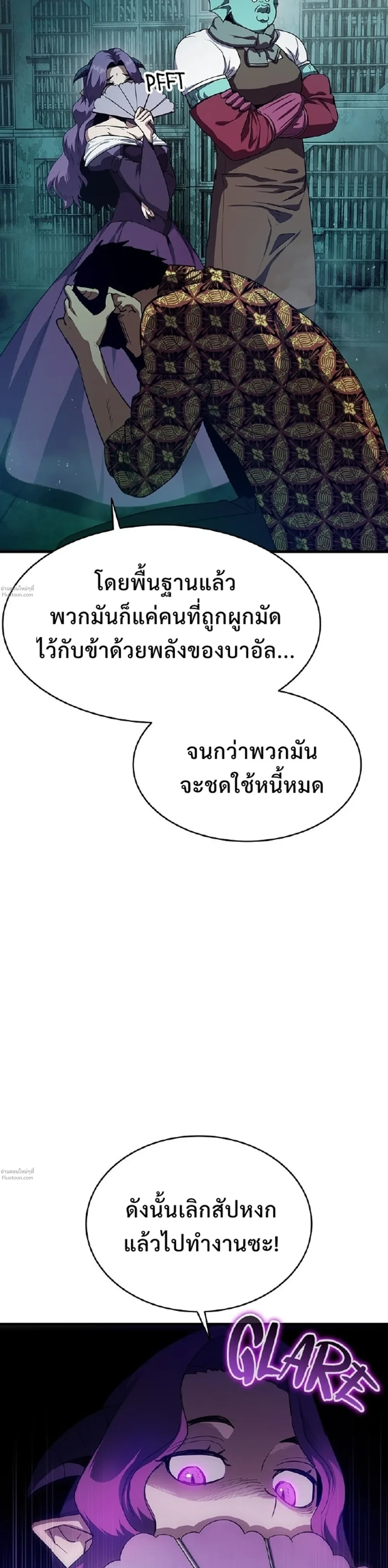 หน้าที่ 41