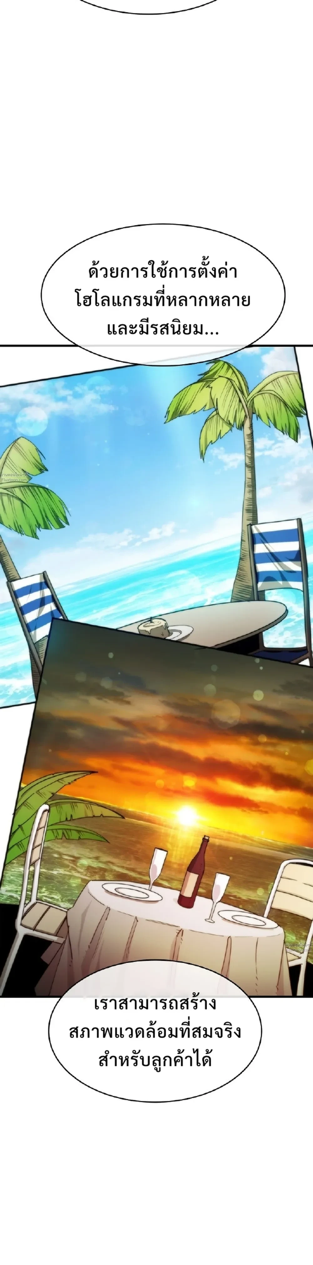 หน้าที่ 26