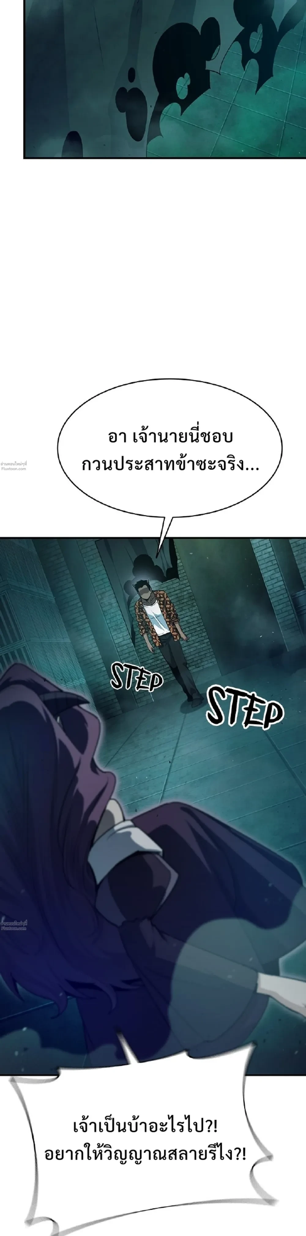 หน้าที่ 48