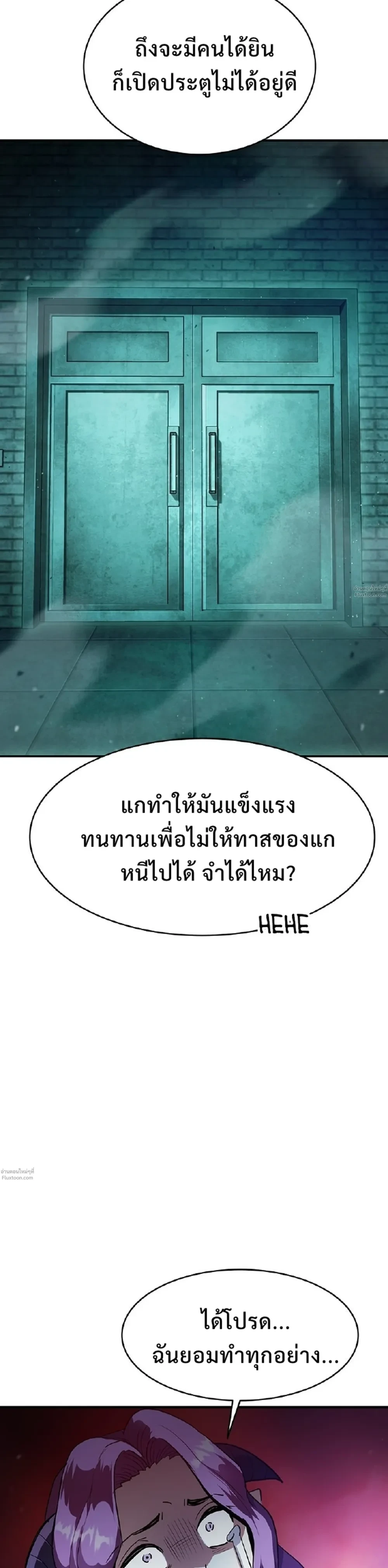 หน้าที่ 54