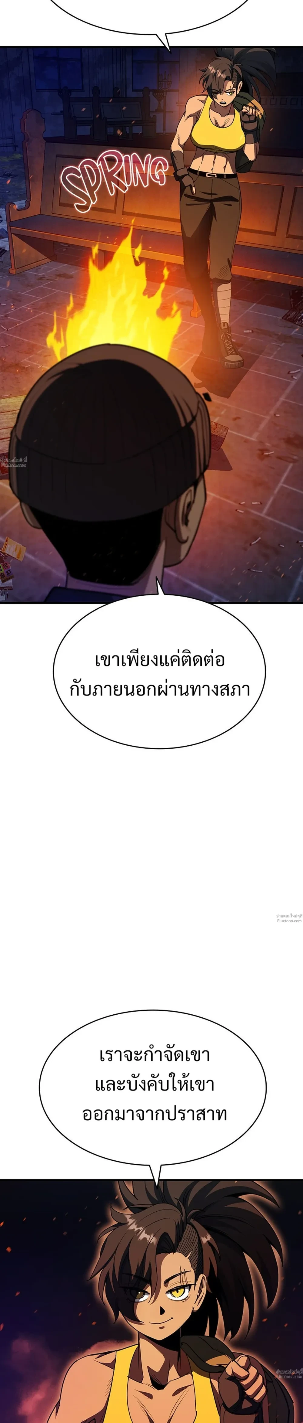หน้าที่ 34