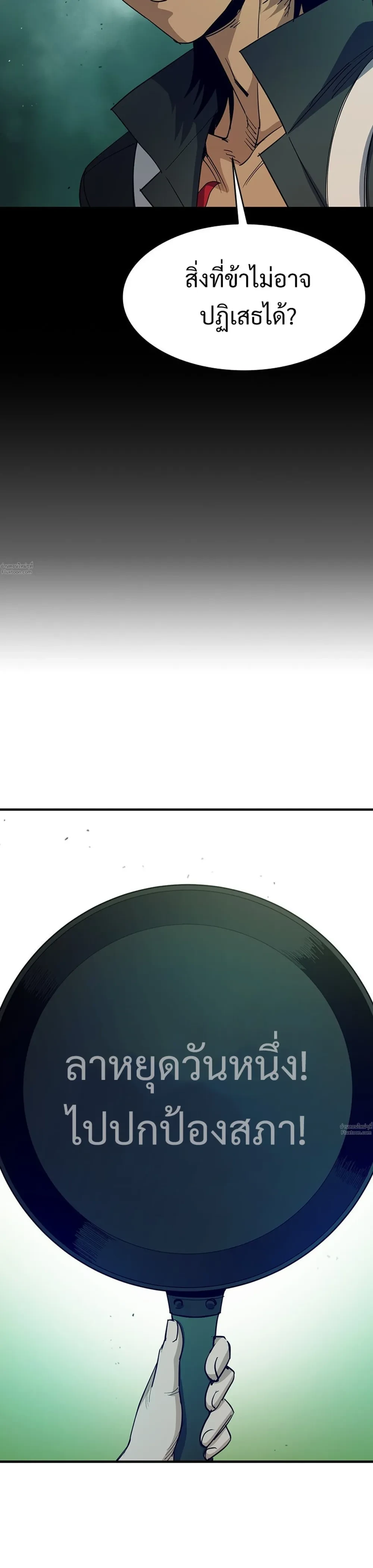 หน้าที่ 47