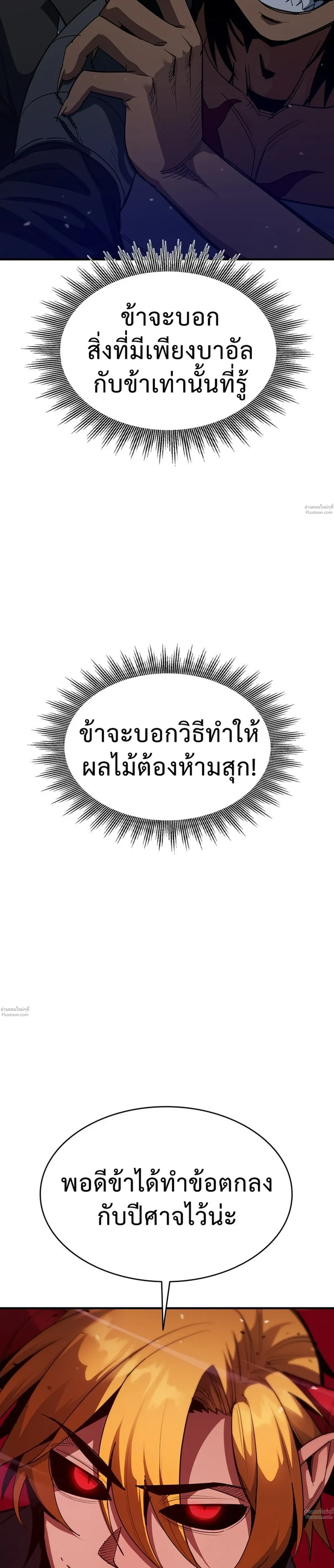 หน้าที่ 56