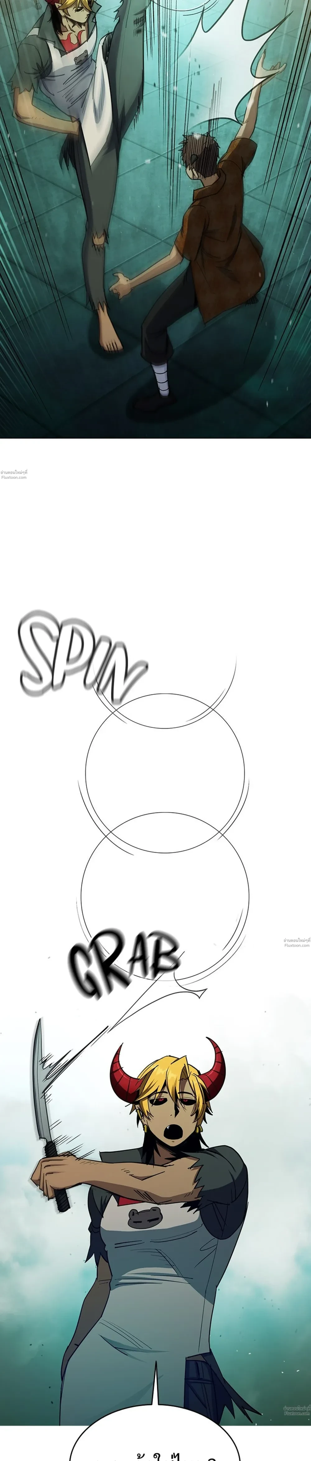 หน้าที่ 16