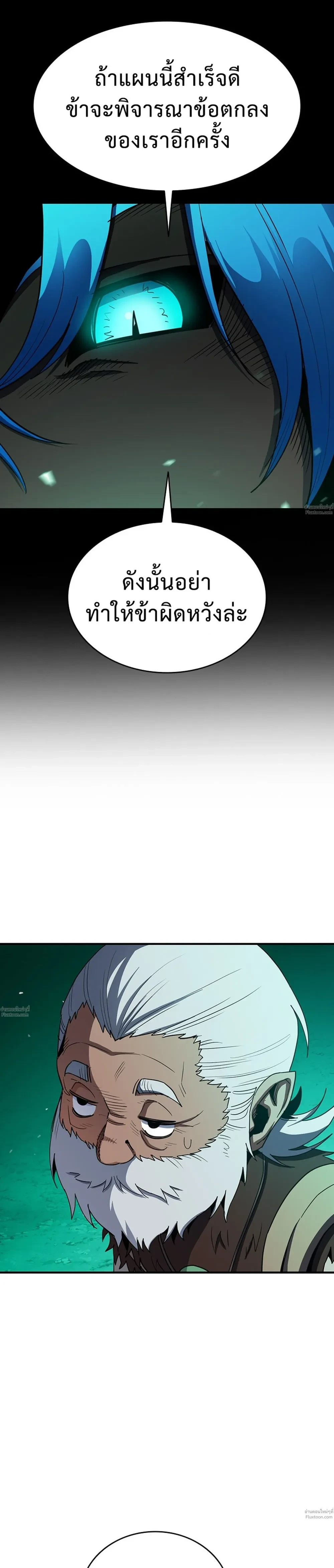 หน้าที่ 53