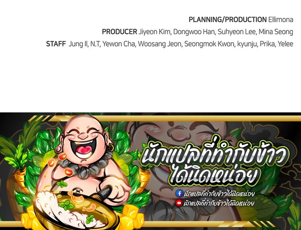 หน้าที่ 60