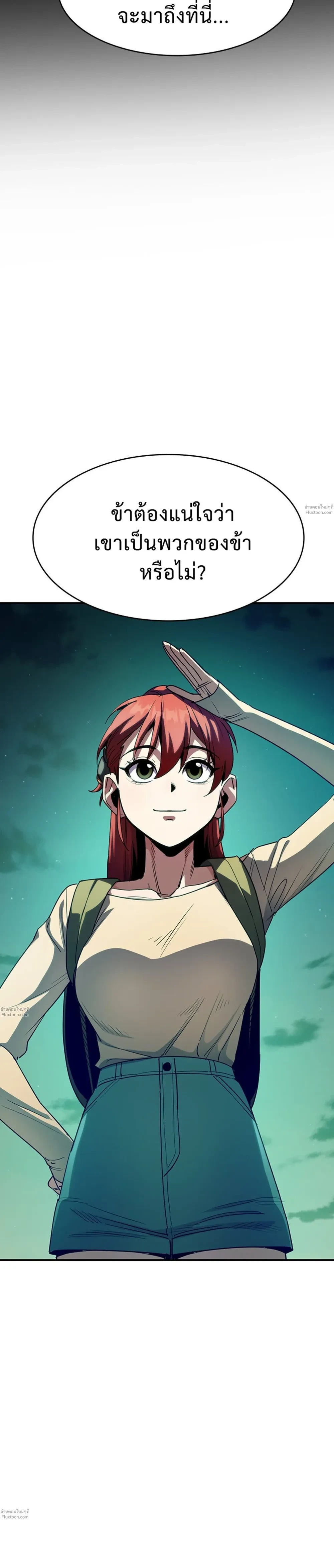 หน้าที่ 59