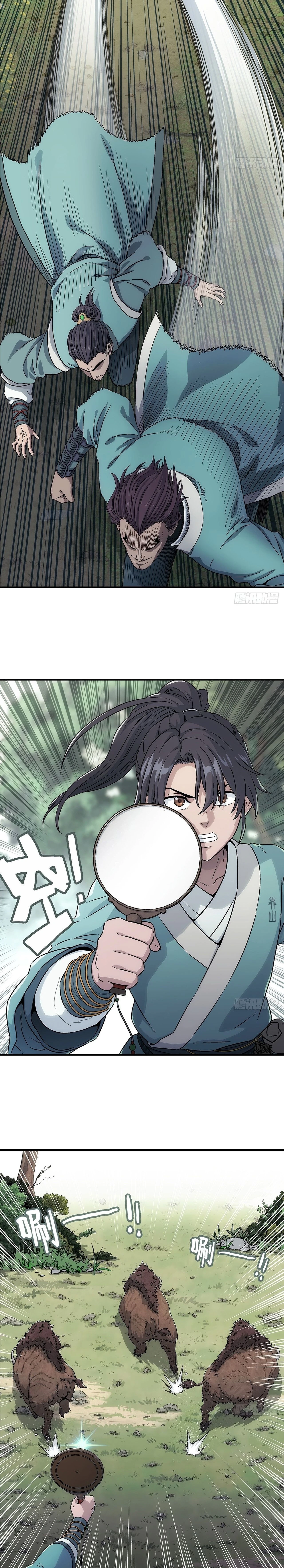 หน้าที่ 5