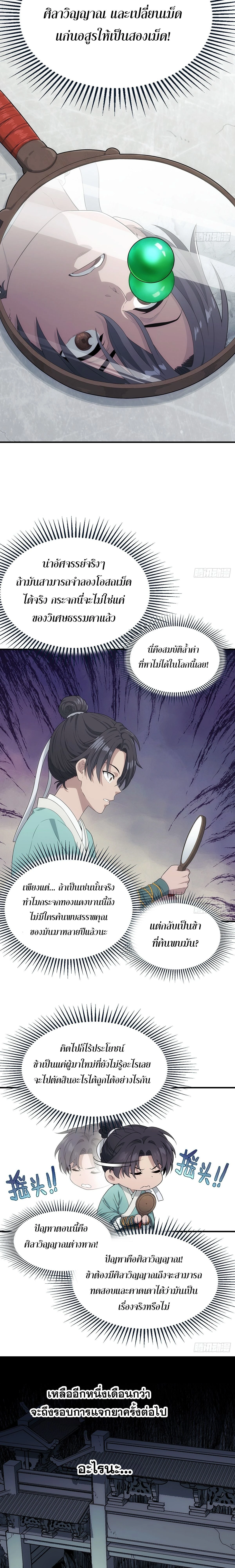 หน้าที่ 15