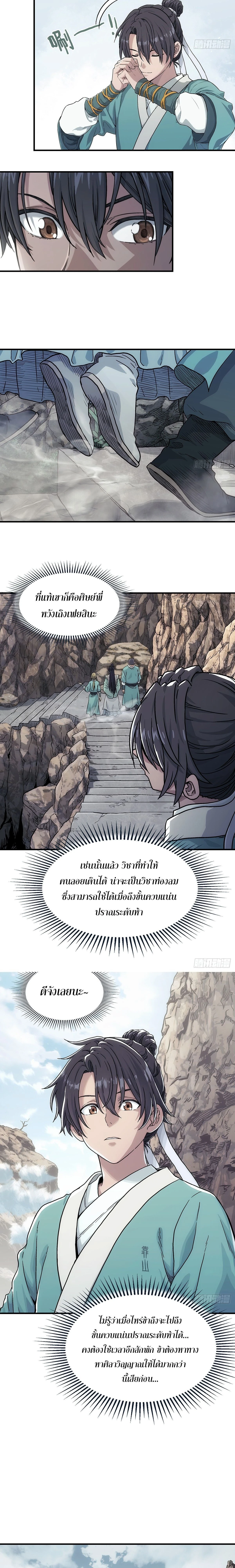 หน้าที่ 15