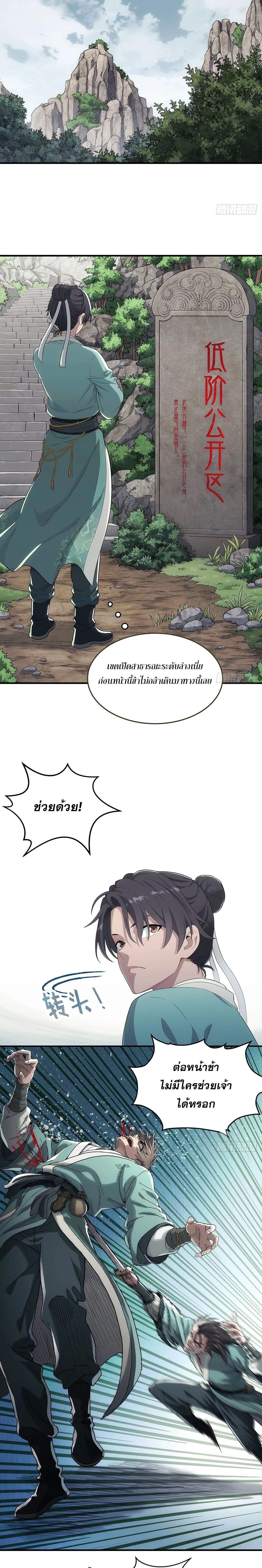 หน้าที่ 16