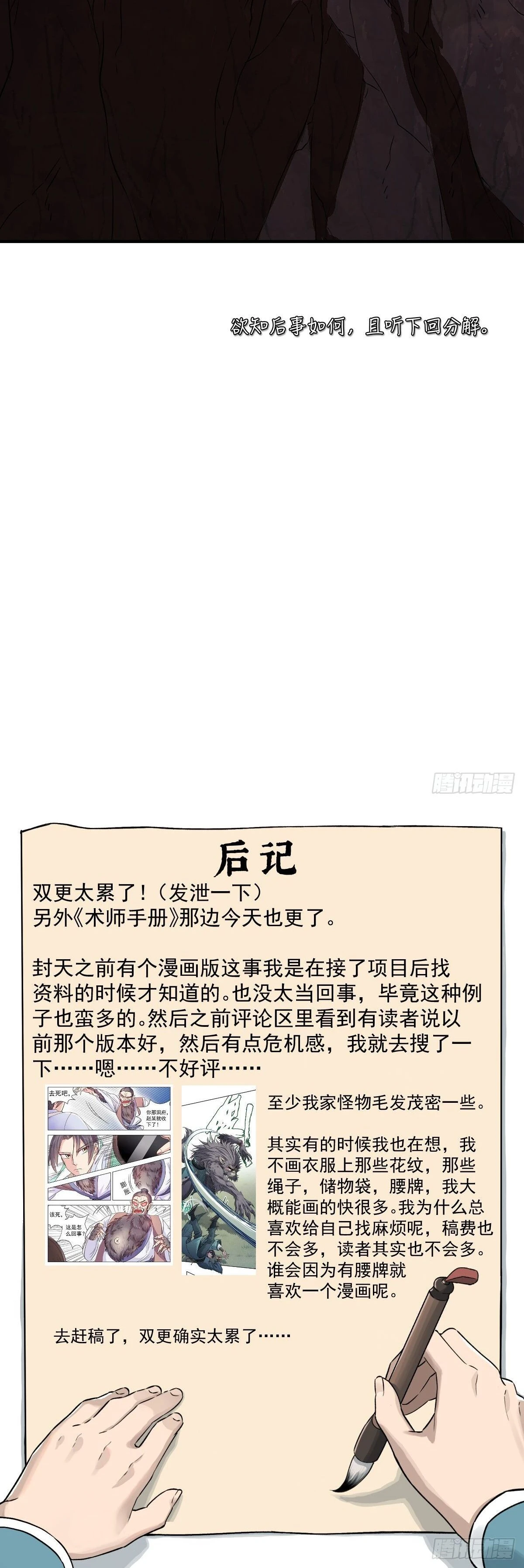 หน้าที่ 17