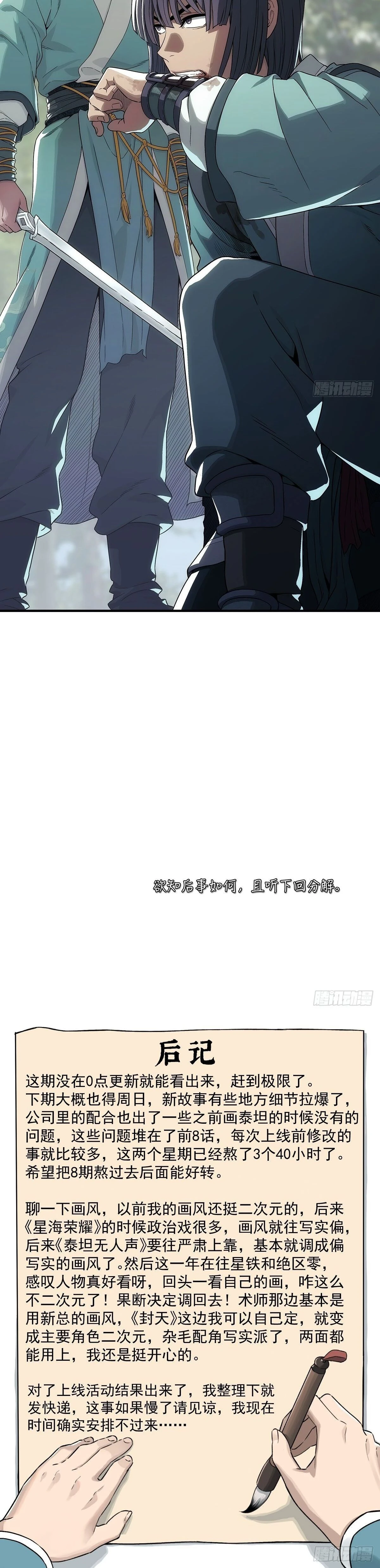 หน้าที่ 17