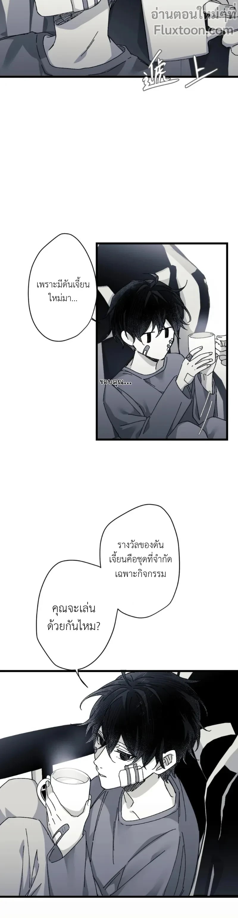 หน้าที่ 5