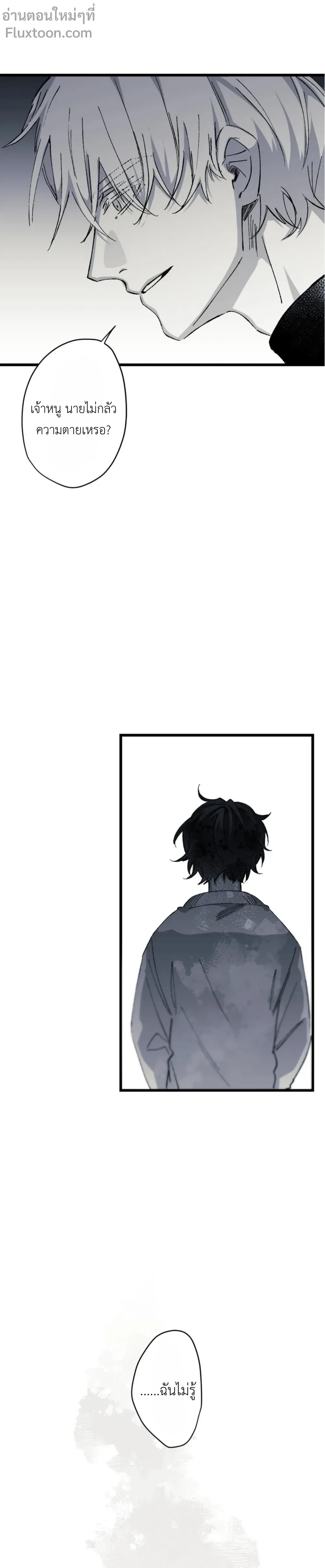 หน้าที่ 21