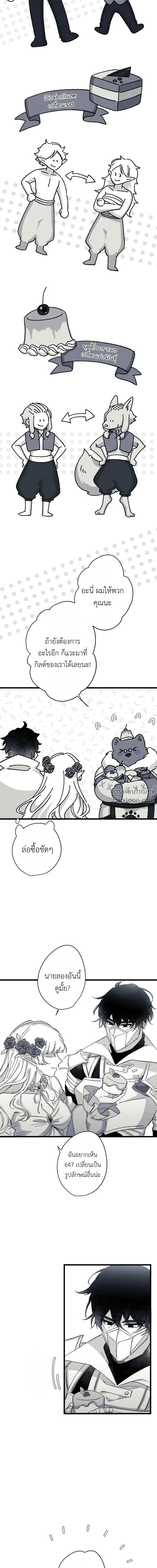 หน้าที่ 20