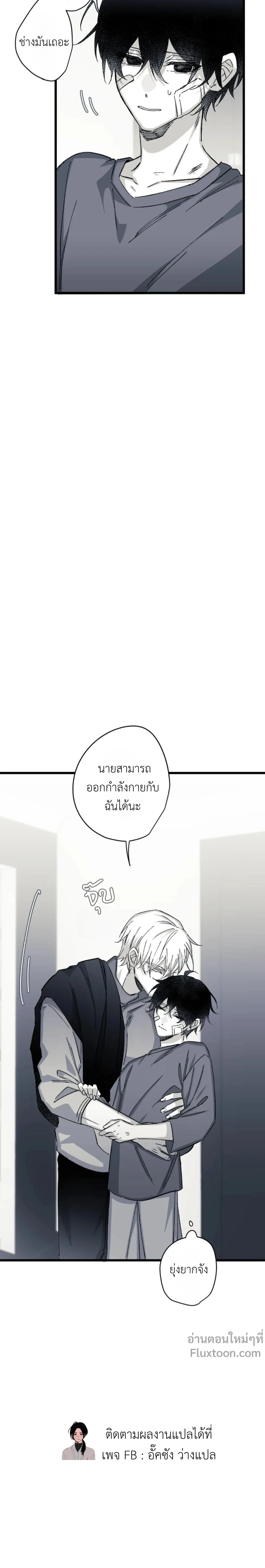 หน้าที่ 30