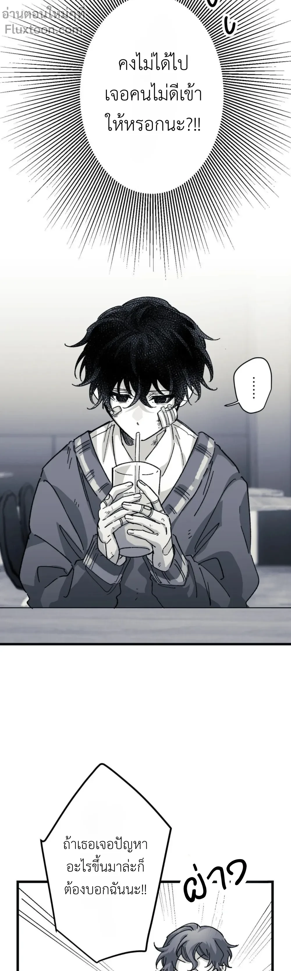 หน้าที่ 29