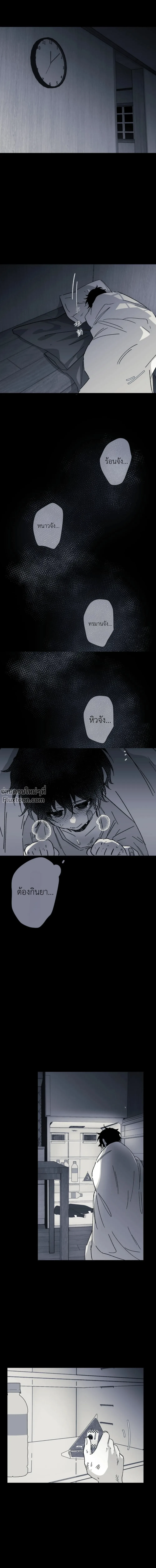 หน้าที่ 20