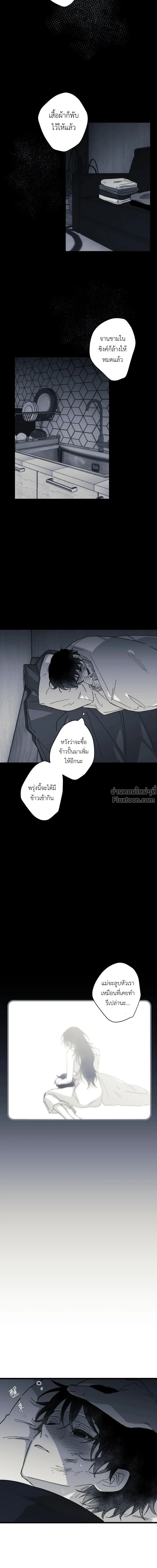 หน้าที่ 24