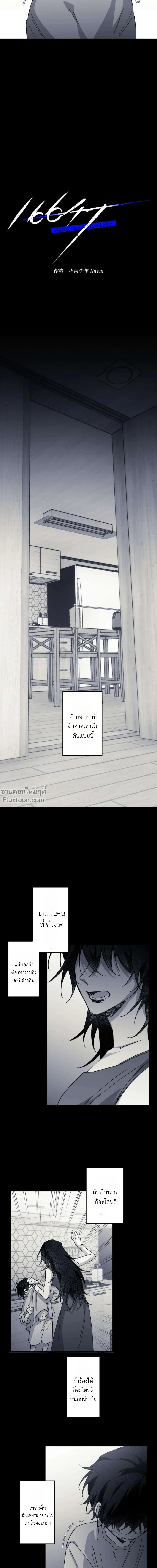 หน้าที่ 6