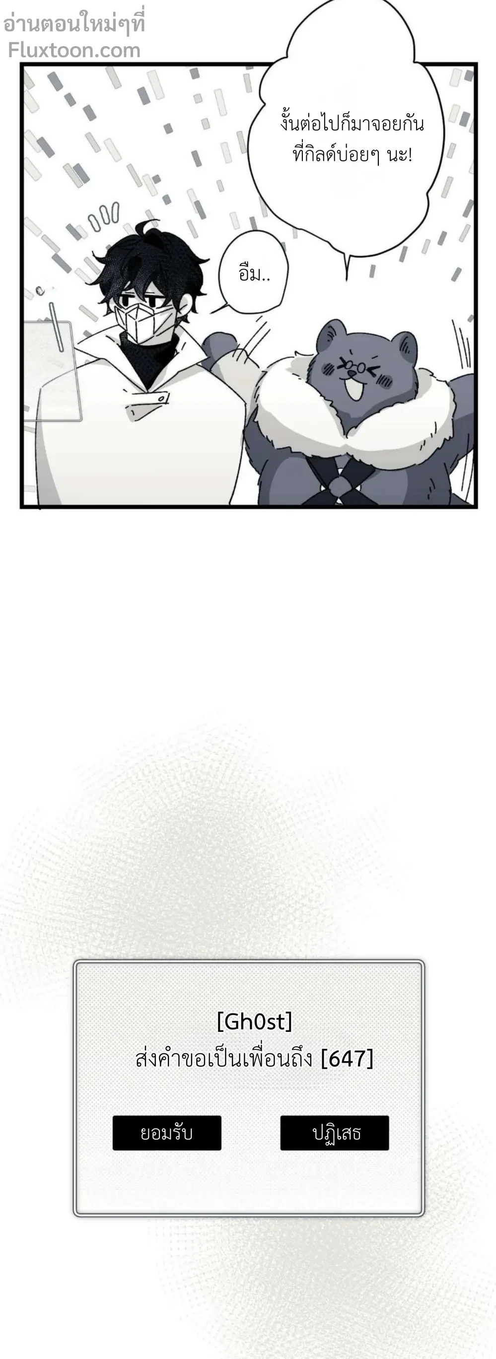 หน้าที่ 27