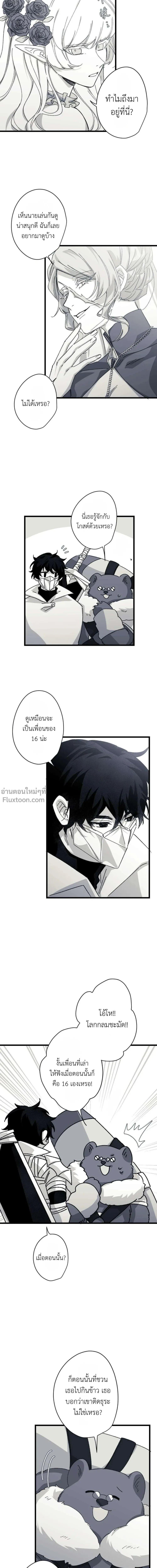 หน้าที่ 6