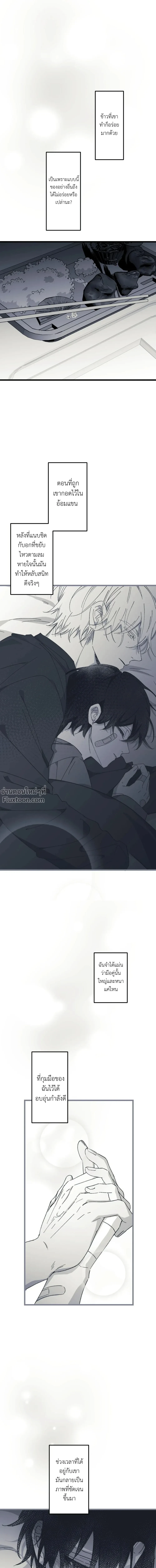 หน้าที่ 34