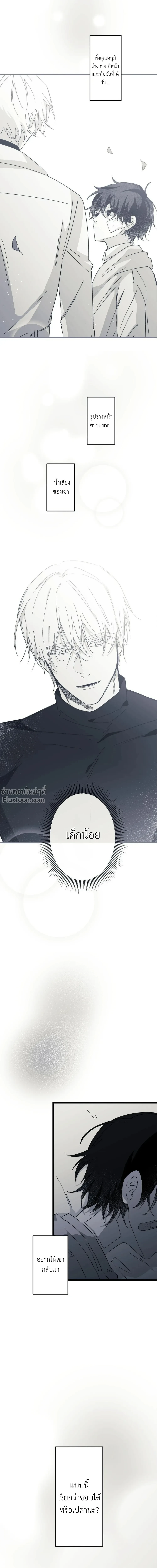 หน้าที่ 36