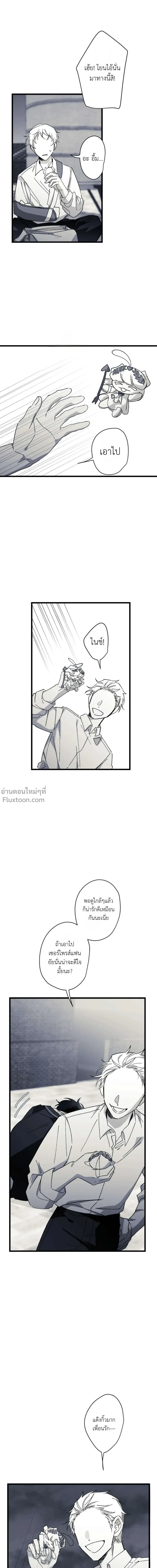 หน้าที่ 22