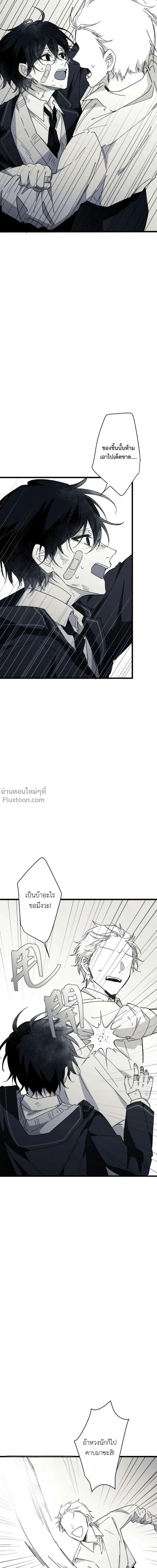 หน้าที่ 24