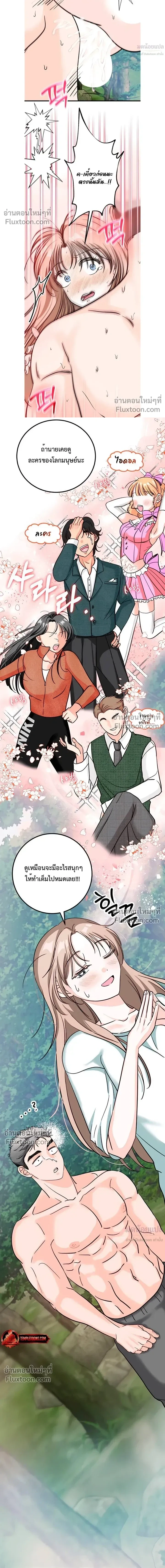 หน้าที่ 17