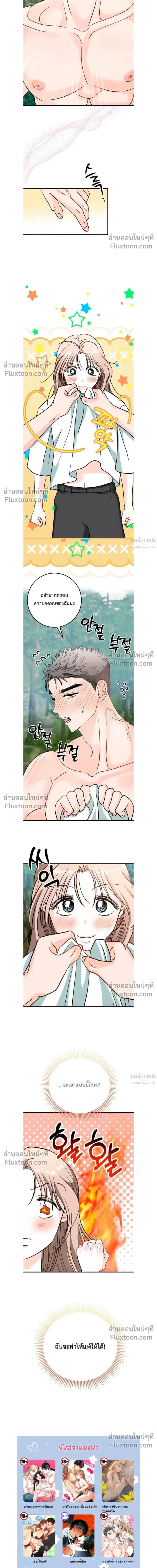 หน้าที่ 45