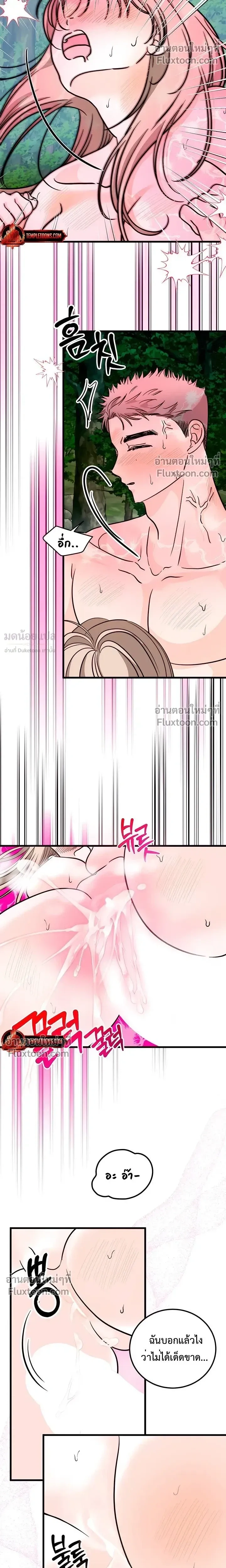 หน้าที่ 40