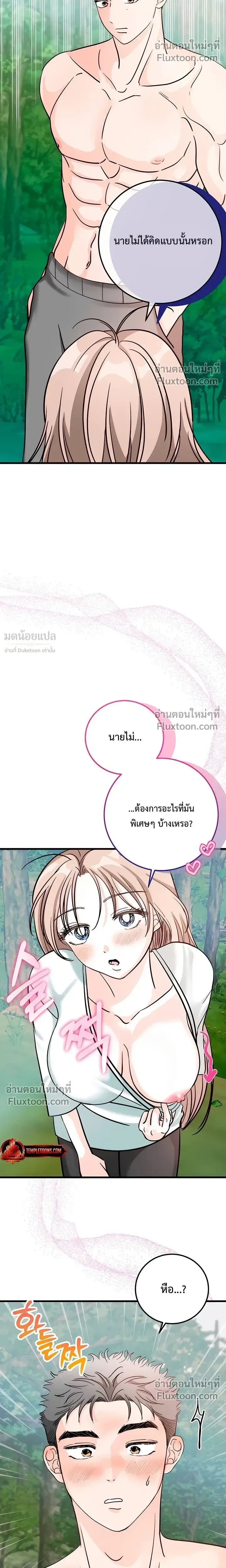 หน้าที่ 42