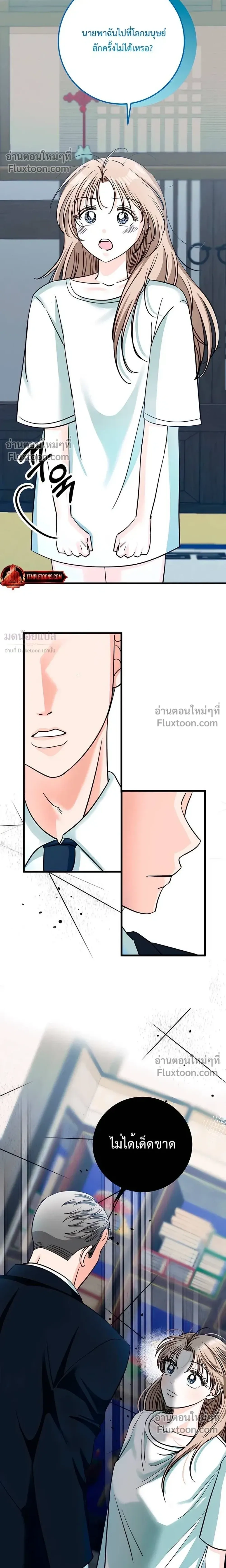 หน้าที่ 19