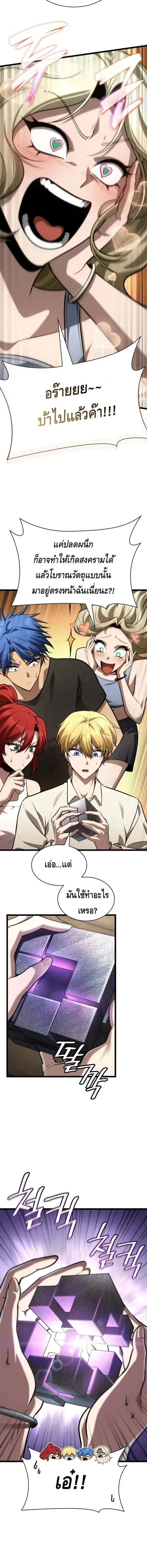 หน้าที่ 10