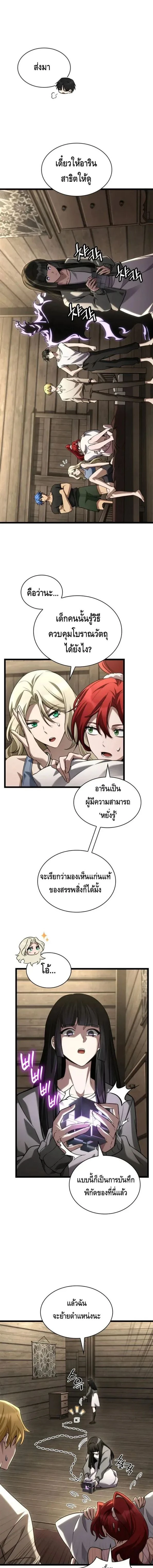 หน้าที่ 11