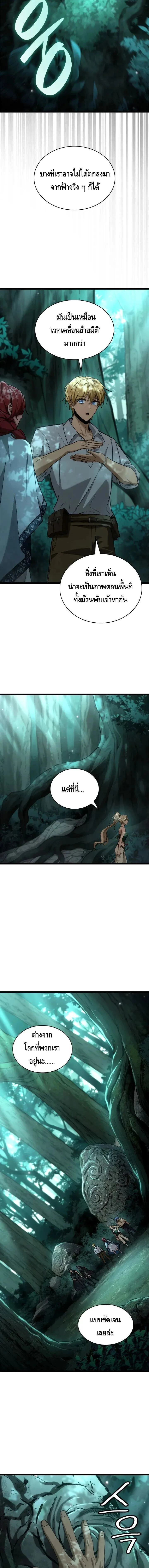 หน้าที่ 5