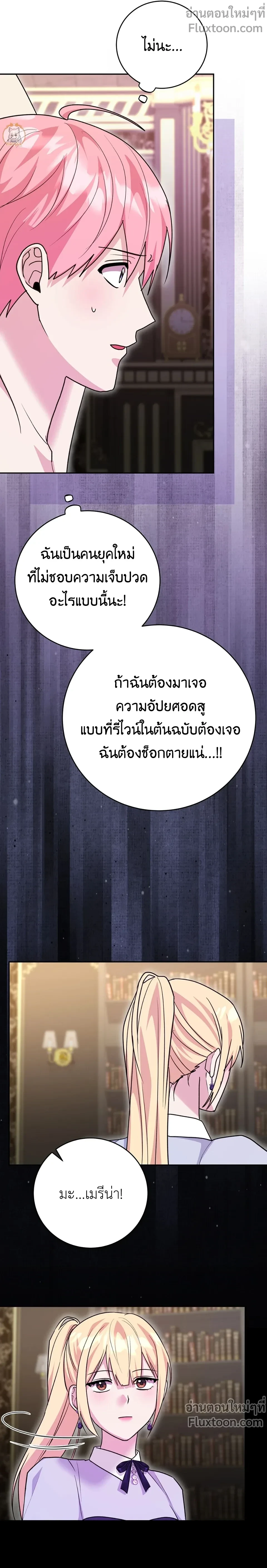 หน้าที่ 19