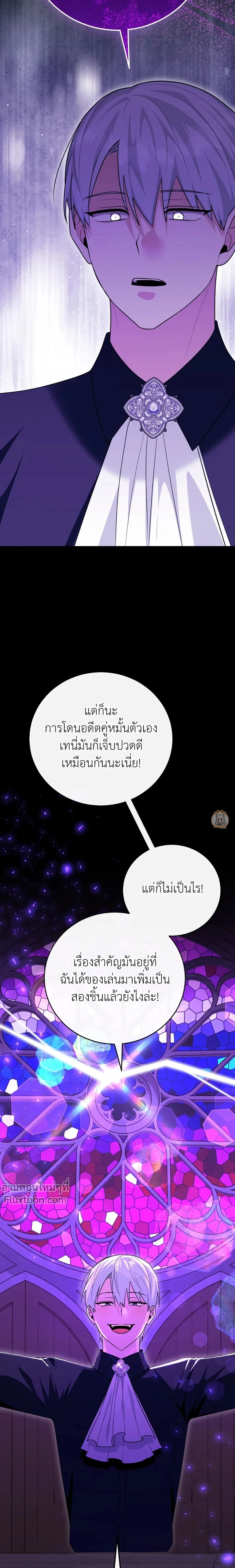 หน้าที่ 19