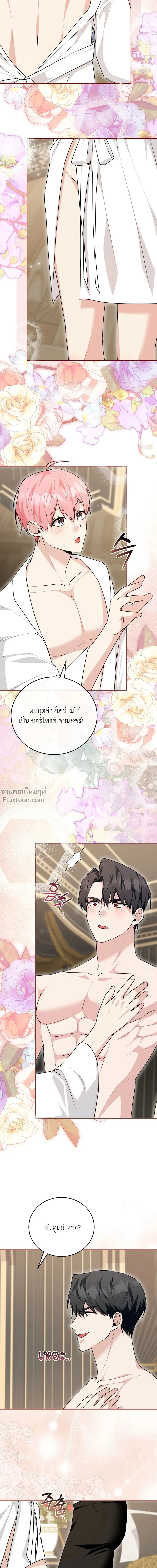 หน้าที่ 12