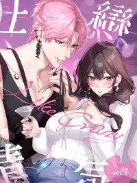 Like Crazy - ออร่าแห่งความรักอันบ้าคลั่ง UNCENSORED ปกมังงะ Like Crazy - ออร่าแห่งความรักอันบ้าคลั่ง UNCENSORED