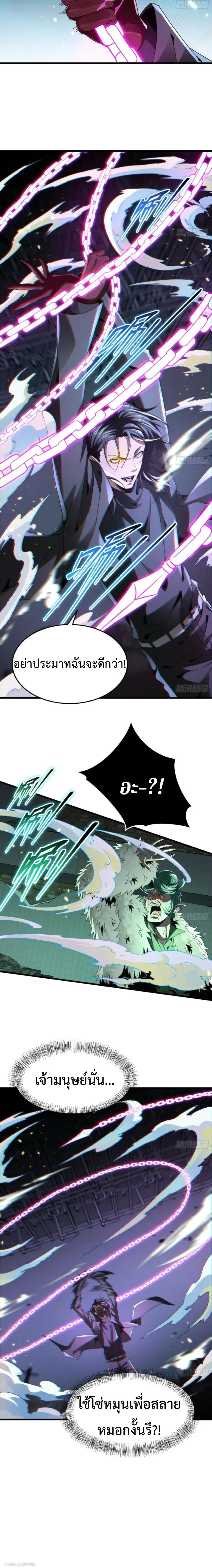 หน้าที่ 9