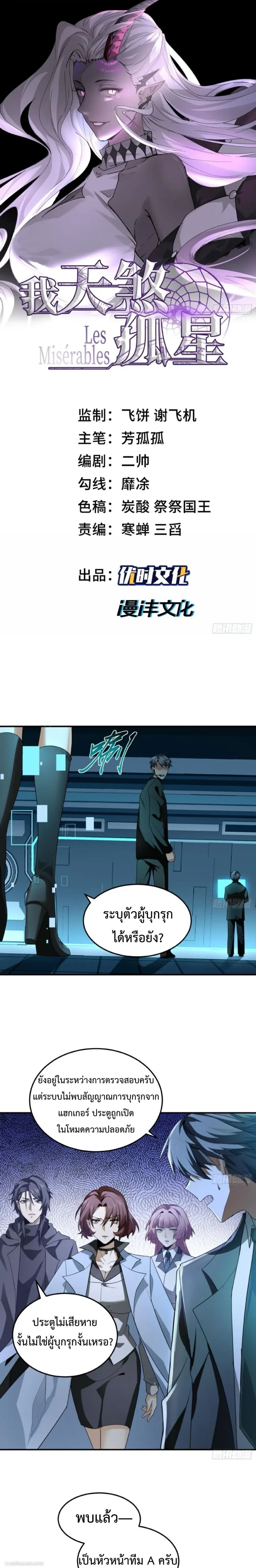 หน้าที่ 1