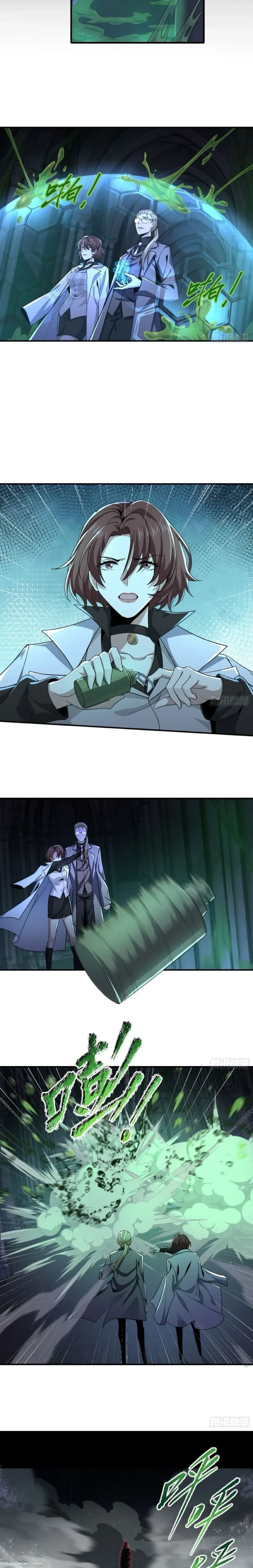 หน้าที่ 11